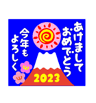 2023富士山絵柄で年始礼 その11（個別スタンプ：3）