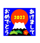 2023富士山絵柄で年始礼 その11（個別スタンプ：4）