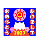 2023富士山絵柄で年始礼 その11（個別スタンプ：7）