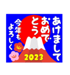 2023富士山絵柄で年始礼 その11（個別スタンプ：10）