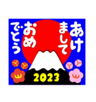 2023富士山絵柄で年始礼 その11（個別スタンプ：11）