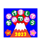2023富士山絵柄で年始礼 その11（個別スタンプ：15）