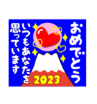 2023富士山絵柄で年始礼 その11（個別スタンプ：19）