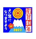 2023富士山絵柄で年始礼 その11（個別スタンプ：26）