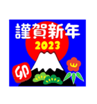 2023富士山絵柄で年始礼 その11（個別スタンプ：29）