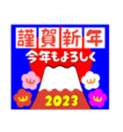 2023富士山絵柄で年始礼 その11（個別スタンプ：30）