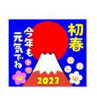 2023富士山絵柄で年始礼 その11（個別スタンプ：36）
