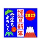 2023富士山絵柄で年始礼 その18（個別スタンプ：2）