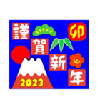 2023富士山絵柄で年始礼 その18（個別スタンプ：8）