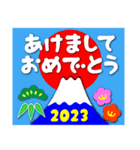 2023富士山絵柄で年始礼 その18（個別スタンプ：14）