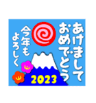 2023富士山絵柄で年始礼 その18（個別スタンプ：15）