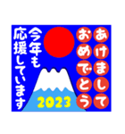 2023富士山絵柄で年始礼 その18（個別スタンプ：17）
