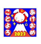 2023富士山絵柄で年始礼 その18（個別スタンプ：18）
