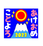 2023富士山絵柄で年始礼 その18（個別スタンプ：19）
