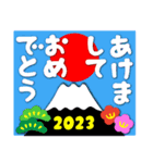 2023富士山絵柄で年始礼 その18（個別スタンプ：23）