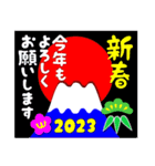 2023富士山絵柄で年始礼 その18（個別スタンプ：25）