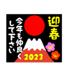 2023富士山絵柄で年始礼 その18（個別スタンプ：26）