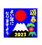 2023富士山絵柄で年始礼 その18（個別スタンプ：27）