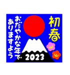 2023富士山絵柄で年始礼 その18（個別スタンプ：29）