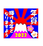 2023富士山絵柄で年始礼 その18（個別スタンプ：30）