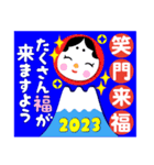 2023富士山絵柄で年始礼 その18（個別スタンプ：34）