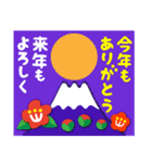 2023富士山絵柄で年始礼 その18（個別スタンプ：40）