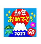 2023富士山絵柄で年始礼 その12（個別スタンプ：1）