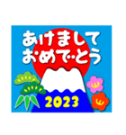 2023富士山絵柄で年始礼 その12（個別スタンプ：4）