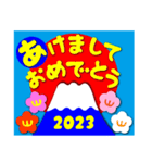 2023富士山絵柄で年始礼 その12（個別スタンプ：5）