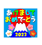 2023富士山絵柄で年始礼 その12（個別スタンプ：8）