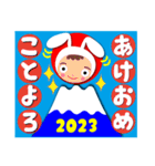 2023富士山絵柄で年始礼 その12（個別スタンプ：11）