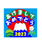 2023富士山絵柄で年始礼 その12（個別スタンプ：13）