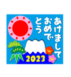 2023富士山絵柄で年始礼 その12（個別スタンプ：14）