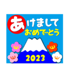 2023富士山絵柄で年始礼 その12（個別スタンプ：15）