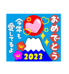 2023富士山絵柄で年始礼 その12（個別スタンプ：17）