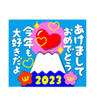 2023富士山絵柄で年始礼 その12（個別スタンプ：18）