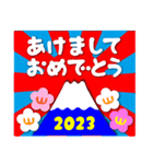 2023富士山絵柄で年始礼 その12（個別スタンプ：20）
