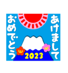 2023富士山絵柄で年始礼 その12（個別スタンプ：21）