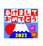 2023富士山絵柄で年始礼 その12（個別スタンプ：22）