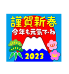 2023富士山絵柄で年始礼 その12（個別スタンプ：29）
