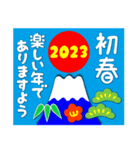 2023富士山絵柄で年始礼 その12（個別スタンプ：34）