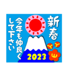 2023富士山絵柄で年始礼 その12（個別スタンプ：35）