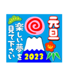 2023富士山絵柄で年始礼 その12（個別スタンプ：38）