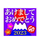 2023富士山絵柄で年始礼 その32（個別スタンプ：4）