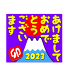 2023富士山絵柄で年始礼 その32（個別スタンプ：7）