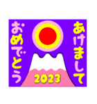 2023富士山絵柄で年始礼 その32（個別スタンプ：11）
