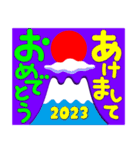 2023富士山絵柄で年始礼 その32（個別スタンプ：12）