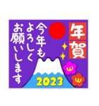 2023富士山絵柄で年始礼 その32（個別スタンプ：26）