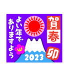 2023富士山絵柄で年始礼 その32（個別スタンプ：31）
