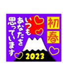 2023富士山絵柄で年始礼 その32（個別スタンプ：32）